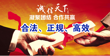 昭觉讨账公司